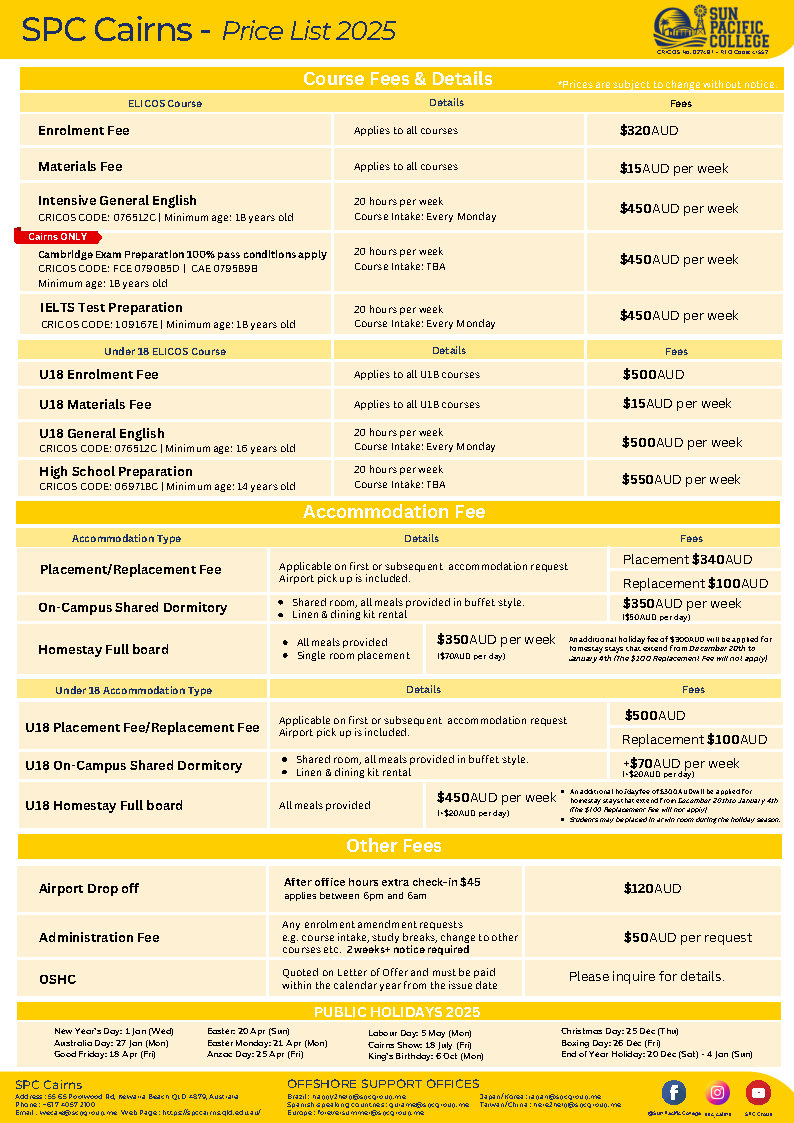 SPC Cairns 2018年料金表