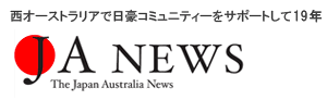 J A News Logo