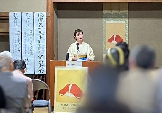 渋谷 温故学会