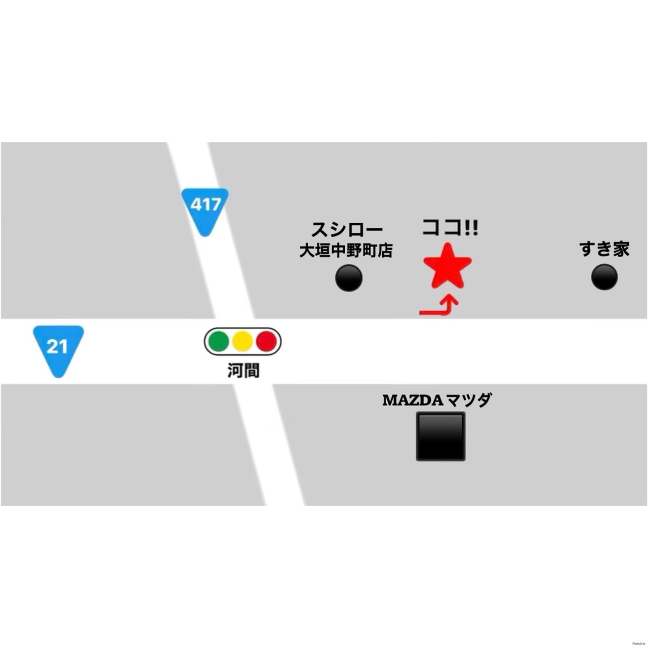大垣に２店舗目、大垣バイパス店の開店決定