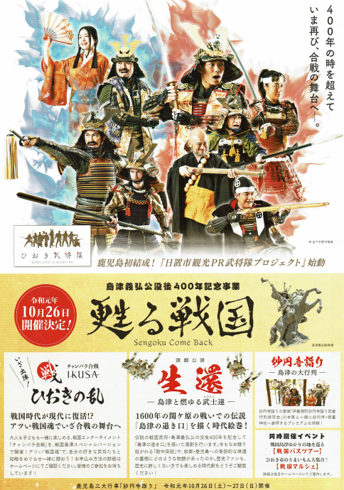 今回のイベントのポスター。