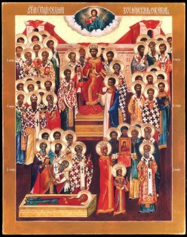 Conmemoración de los Santos Padres del Sexto Consejo.