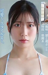 永瀬 みゆう