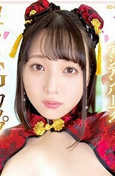 音花 さくら