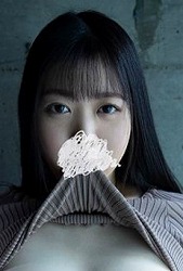 山下 望結
