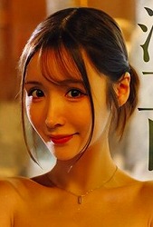 葉月 なぎさ