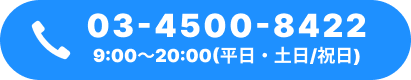 電話ボタン
