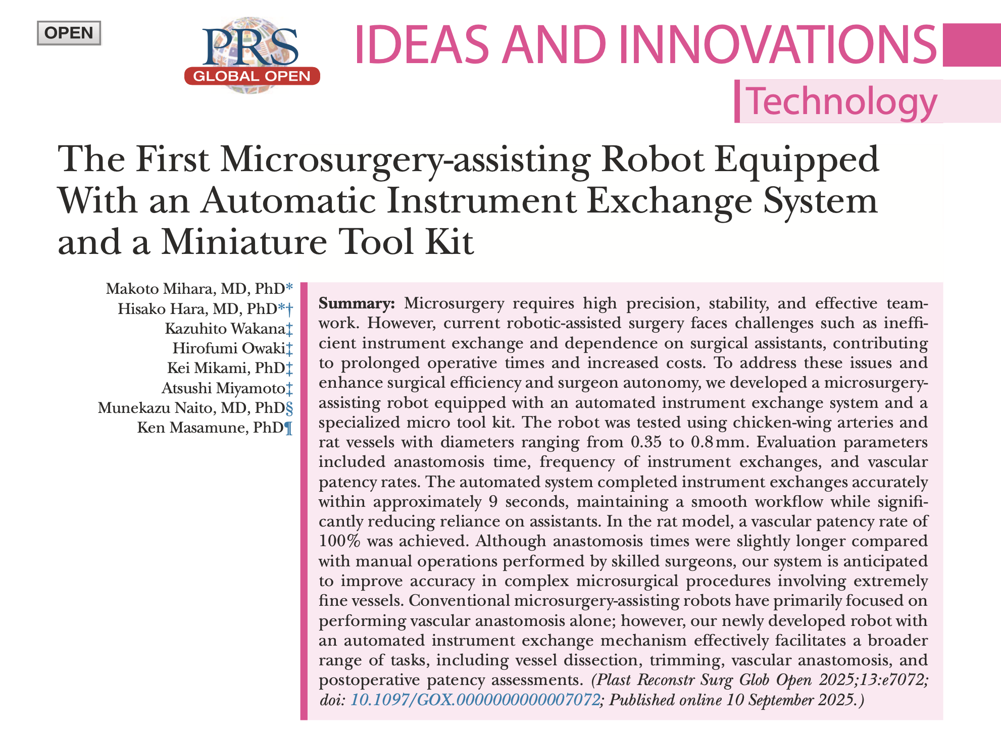 その他のお知らせ - リンパ浮腫治療の専門医療機関【むくみクリニック
