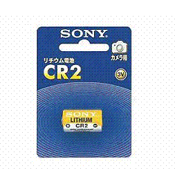 リチウム電池(by SONY)