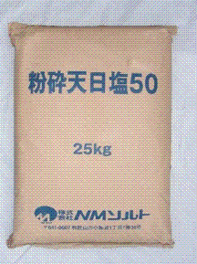 粉砕天日塩(NM)