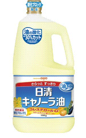 キャノラー油(Nisshin Oillio)