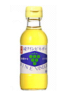 ワインビネガー(Uchibori vinegar)