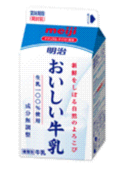 牛乳(by Meiji)