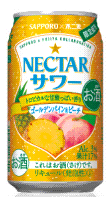 チューハイ(by Sapporo)