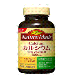 カルシウム(Otsuka)