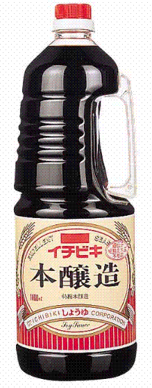 本醸造醤油(by Ichiiki)