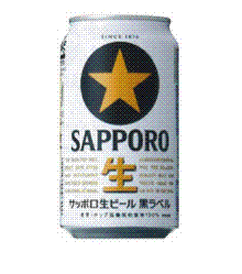 生ビール(Sapporo)