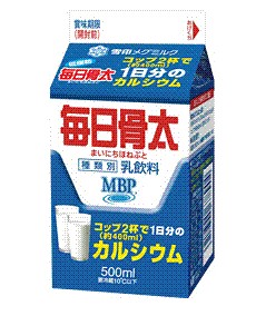 MBP配合の牛乳(by Yukijirusi)