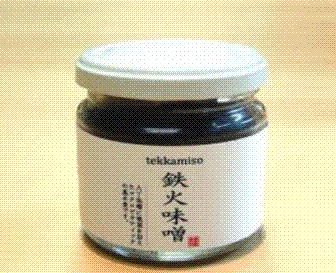鉄火味噌(Ryujinjizen)