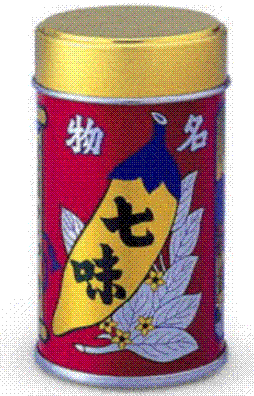 七味唐辛子(by Hachimanya)