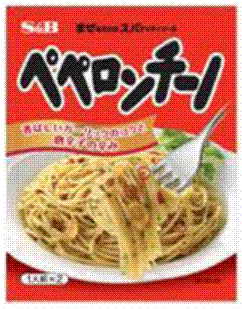 ぺペロンチーノ(by S&B)
