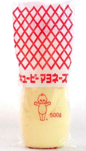 マヨネーズ(Kewpie co)