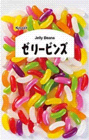 ゼリービーンズ(Kasugaiseika)