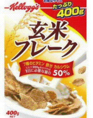 玄米フレーク(Kellogg)