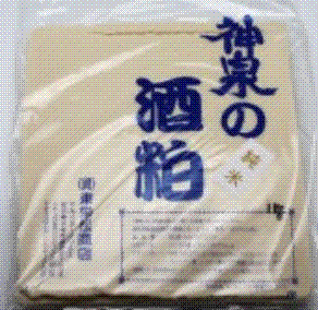 酒粕(by Shinsen)