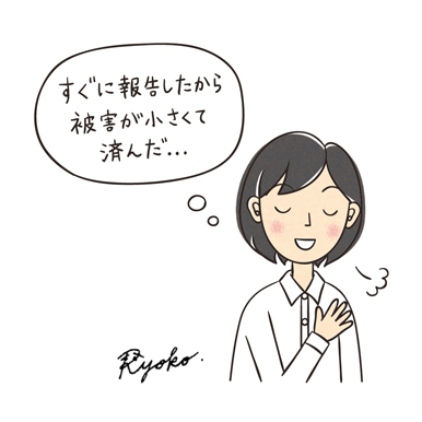 大人の発達障害に関する単行本の挿絵1