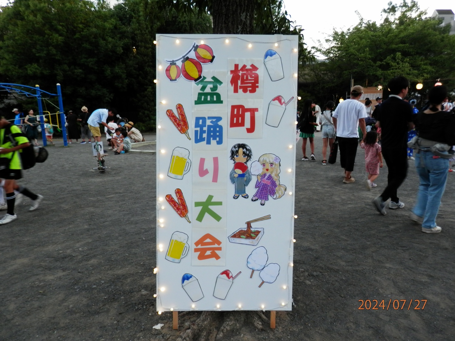 続々来場してきます
