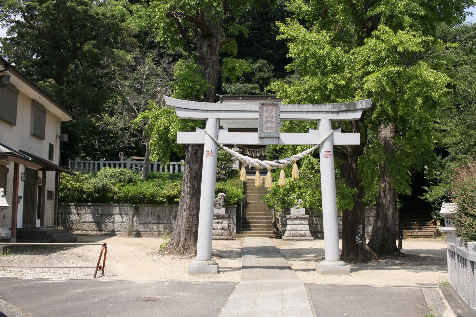 最短コースで樽町杉山神社へ。