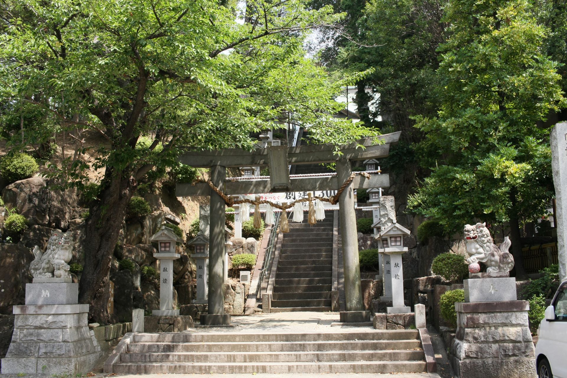 師岡熊野神社に到着。