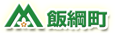飯綱勤労者互助会 ページ！