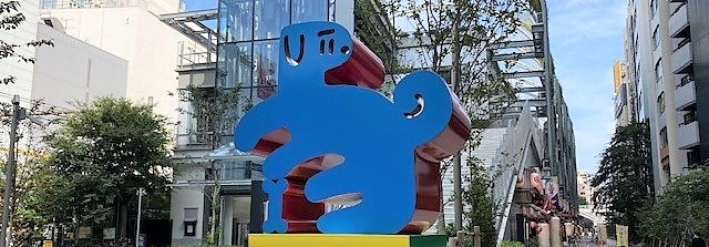 渋谷新名所 宮下パークに行ってきた 50代からの一人ゆる旅 ブログ 東京散歩 50代諸君 応援サイト ブログ 一人旅 失業 就活転職 副業 渋谷新名所 宮下パークに行ってきた 50代からの一人ゆる旅 ブログ 東京散歩 50代諸君 応援サイト ブログ 一人旅 失業 就活転職 副業