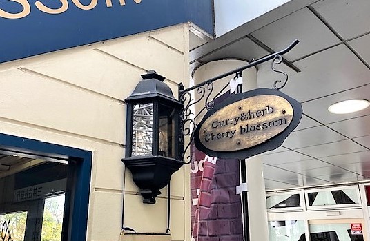 50代からの一人ゆる旅 ブログ 東京観光 散歩 デートおすすめ 男性女性にも Egao Kibo 応援ブログ 40 50代 シニアの失業から就活転職 ファクタリングまで