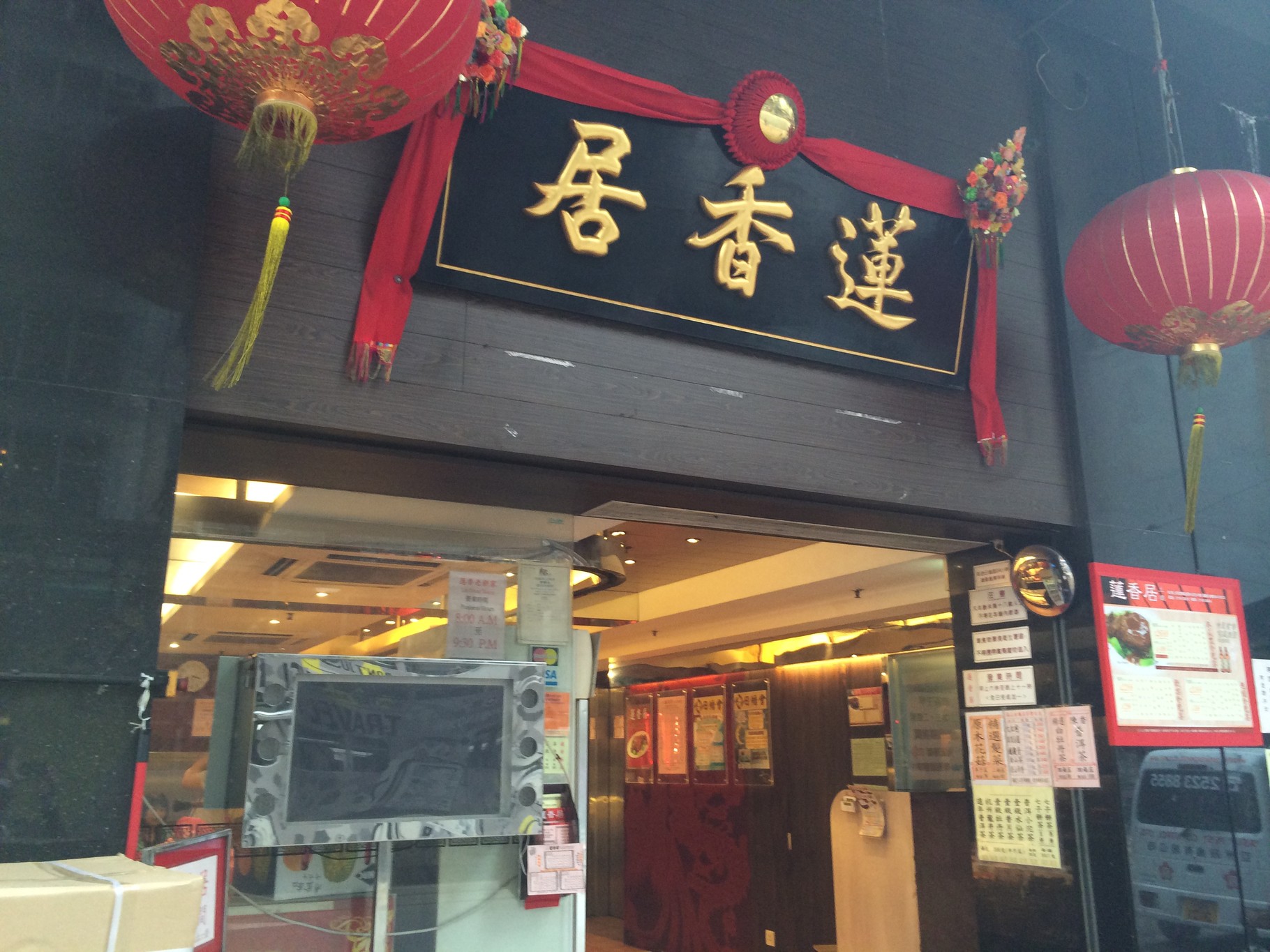 Lin Heung Kui Best Local Restaurant In Sheung Wan Picrumb Lin Heung Kui Best Local Restaurant In Sheung Wan Picrumb