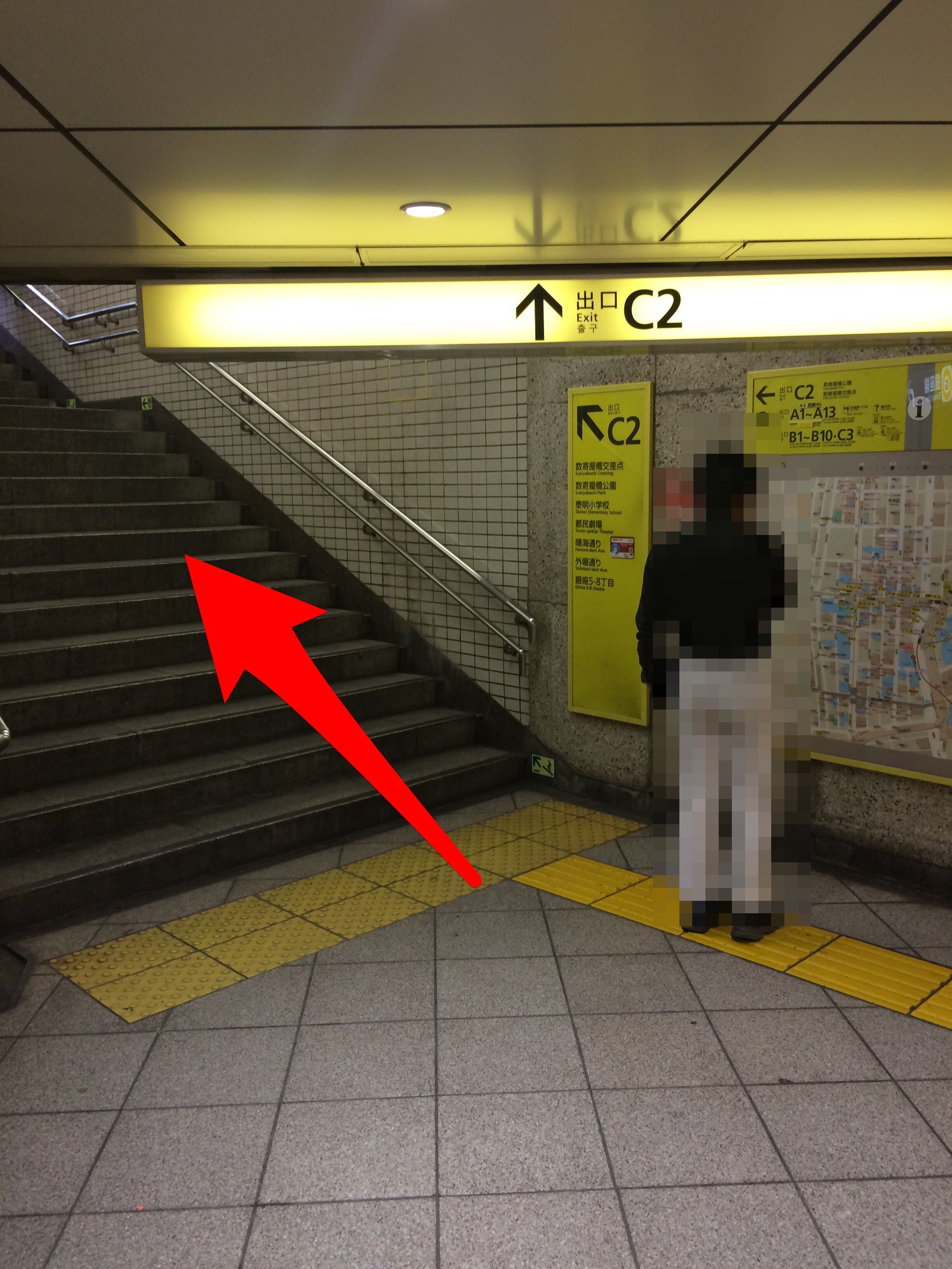 Torikou Best Yakitori Restaurant In Ginza Tokyo Picrumb