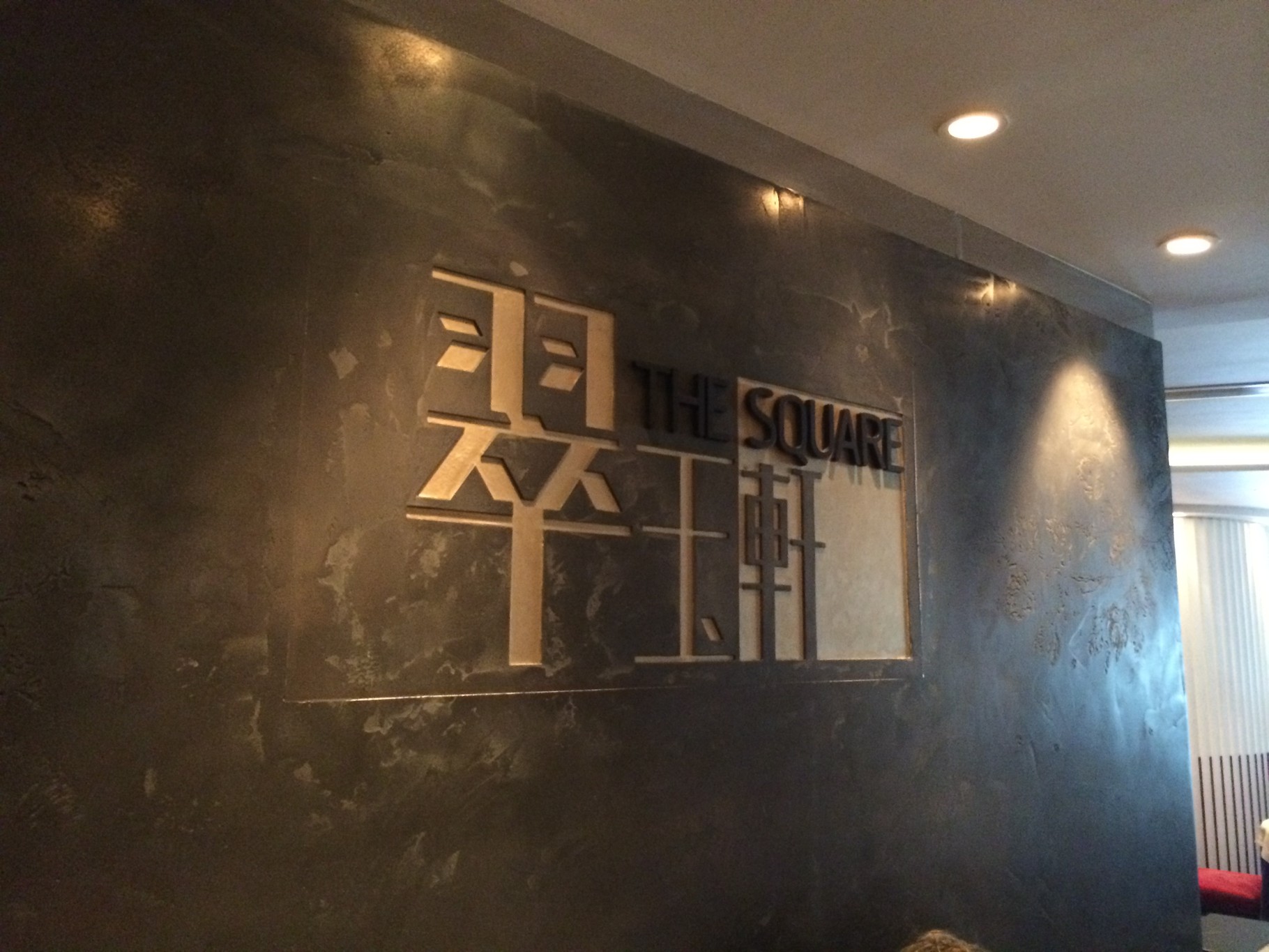 The Square - Best local restaurant in Central - Picrumb