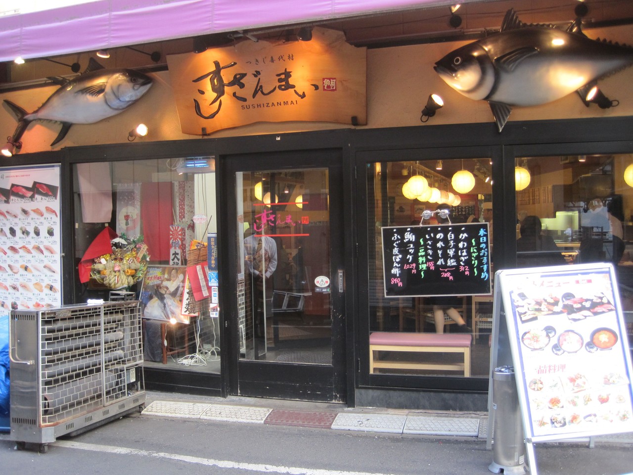 Sushizanmai - Best sushi restaurant in Tsukiji Tokyo - Picrumb