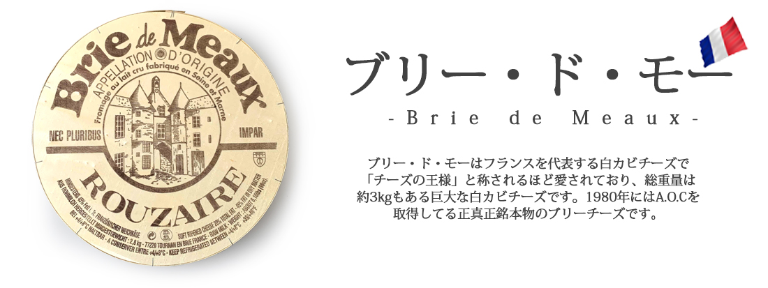 世界中のチーズを輸入・卸・加工する専門商社｜世界チーズ商会株式会社