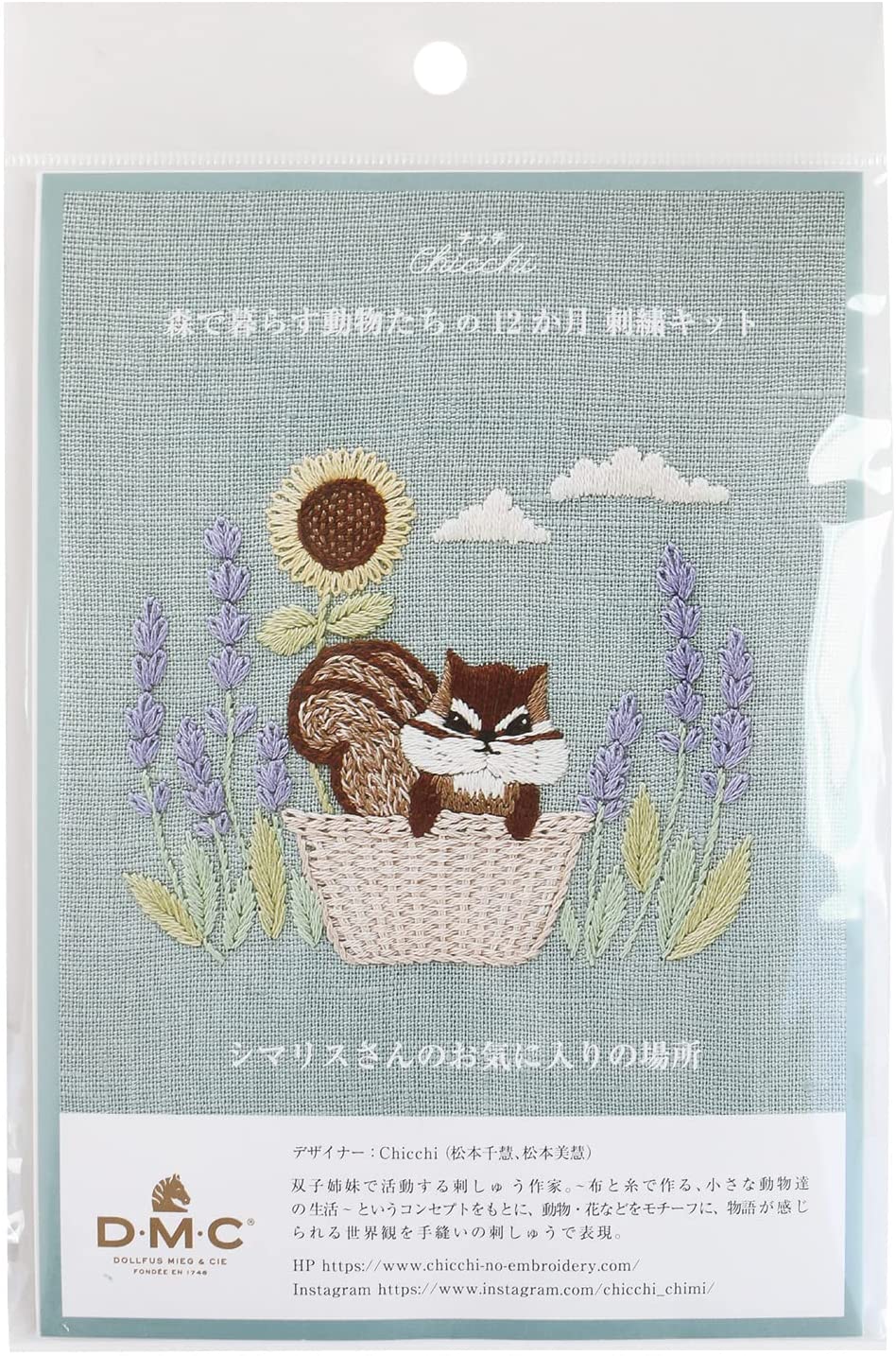 新作人気本Chicchi様専用