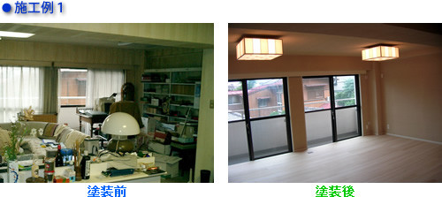 室内 木部 鉄部塗装の詳細と料金 さいたま市で安心の家やアパートの外壁 屋根塗装の安田塗装