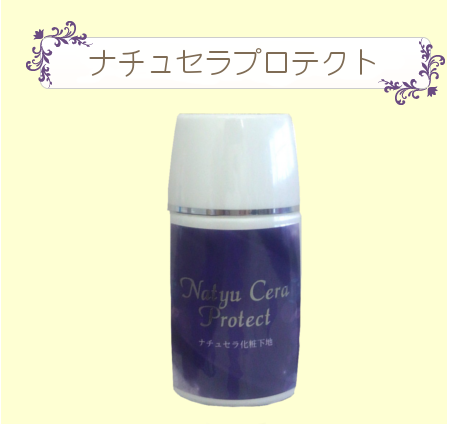 【ナチュセラ】ナチュセラ Re: 30ml 美容液 ナチュセラRe: - 天然ヒト型セラミド配合クリーム【ナチュセラ】