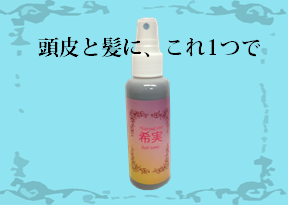 素肌セラミド配合クリーム【ナチュセラ】 - 天然ヒト型セラミド