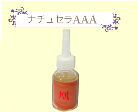 ナチュセラ凰 - 天然ヒト型セラミド配合クリーム【ナチュセラ】