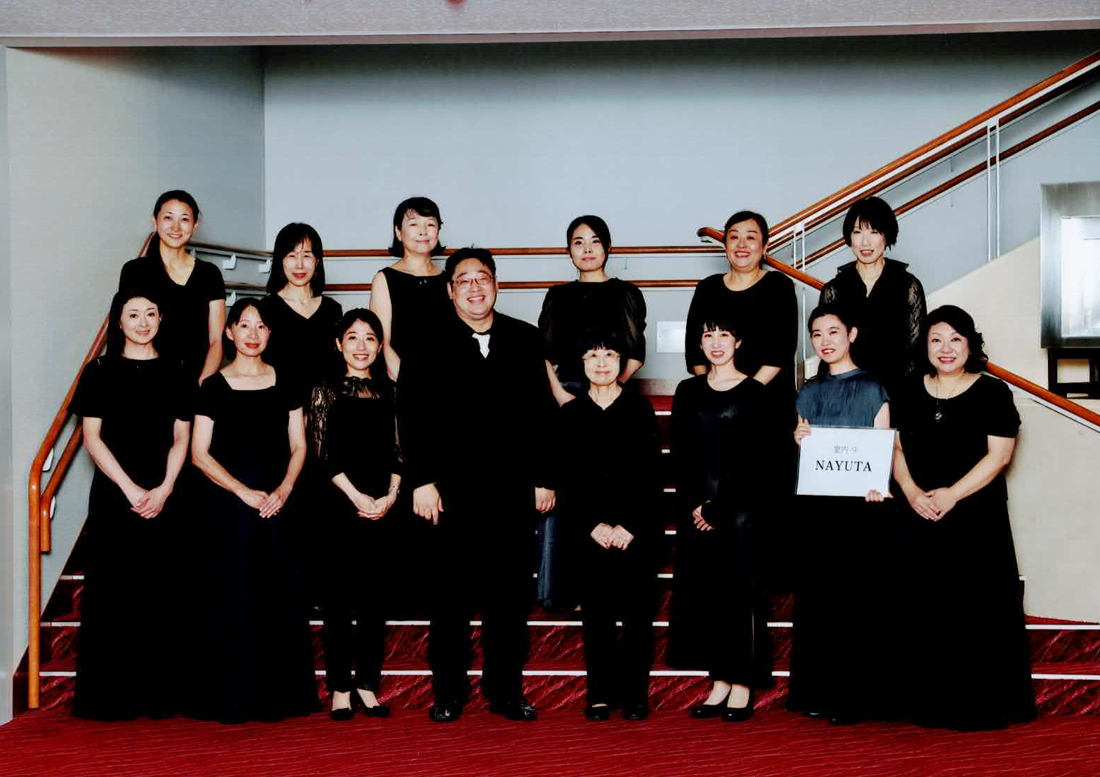 女声合唱団NAYUTA 公式HP - 女声合唱団 NAYUTA 公式HP