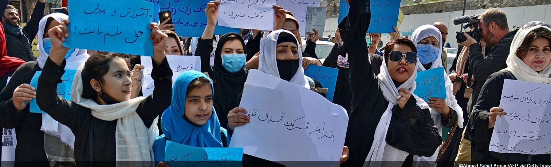 沈黙を破れ: アフガニスタンの人権侵害を終わらせよう