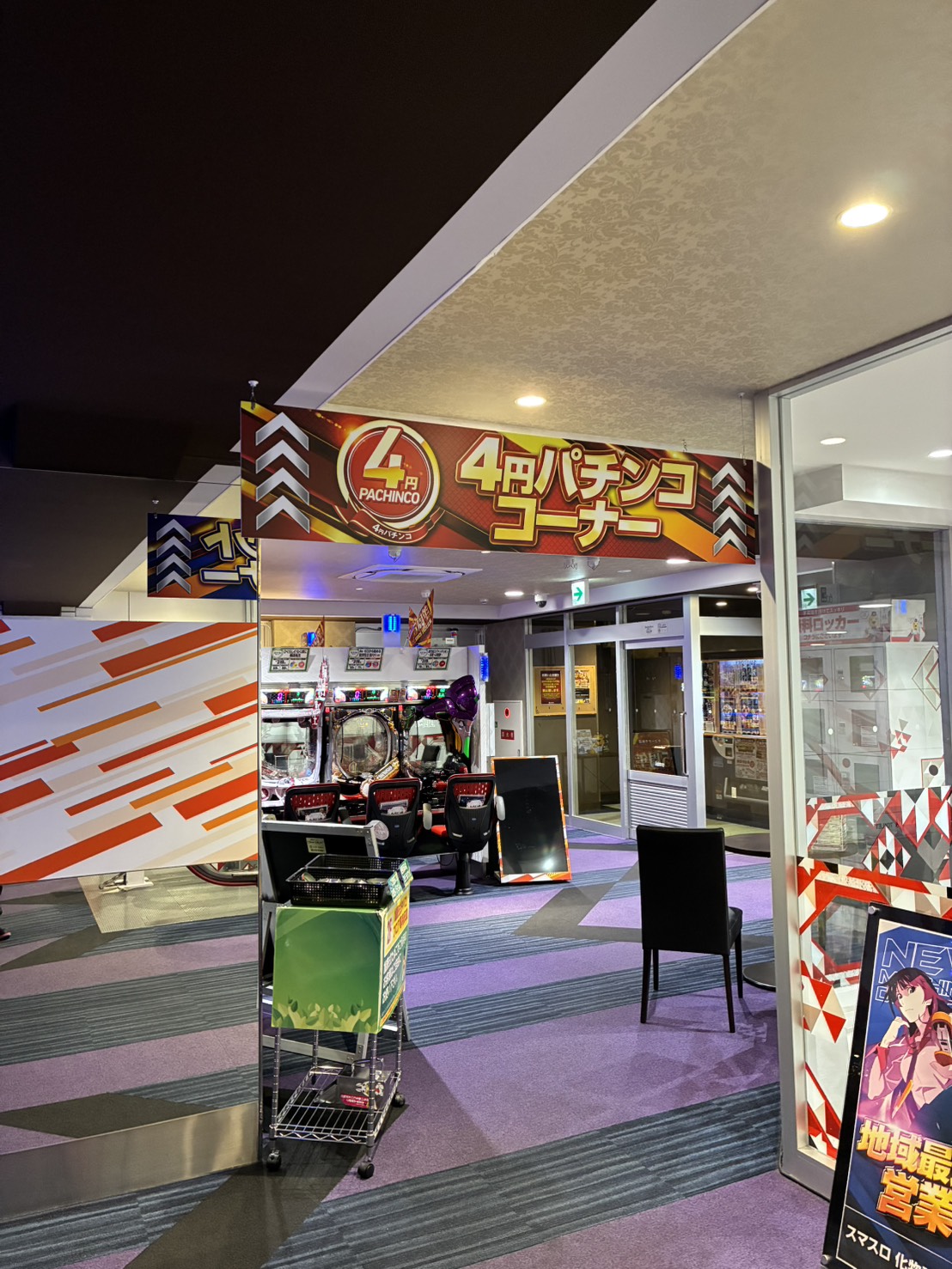パチンコ店舗　サイン
