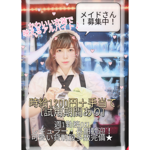 茨木市barクラスルシフェルのhp 茨木市ガールズバーclasslucifer